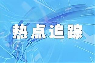 李铁向足协原秘书长行贿百万？刘奕：铁子我肯定支持你