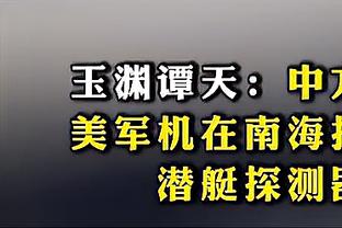 ?节目效果真滴好！奥拉朱旺登相声舞台 结尾乐死人了